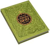 По ту сторону Врат. Том второй. Коллекционное издание