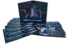 Ошибка системы